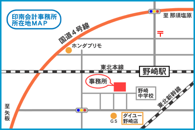 交通案内